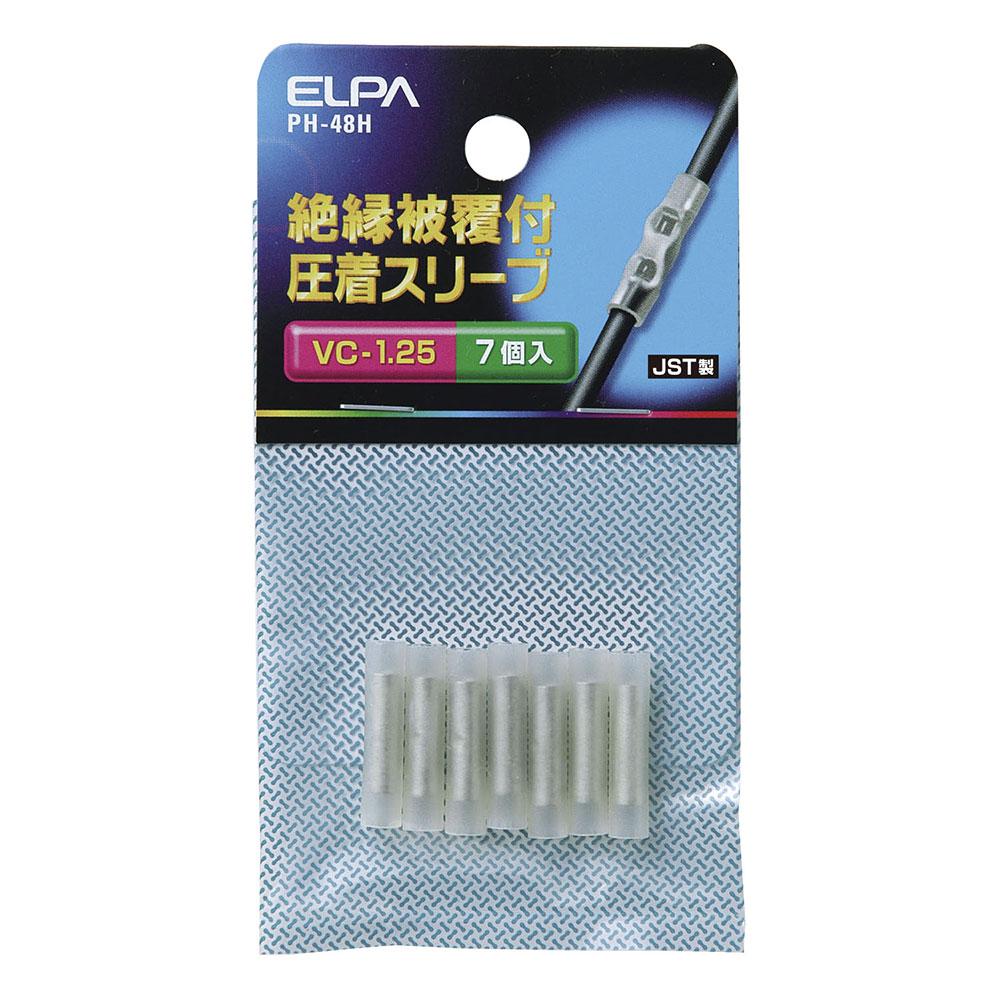 絶縁スリーブ 1.25_PH-48H_1544000_ELPA(エルパ・朝日電器)