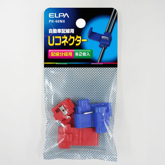 Uコネクター_PH-60NH_2299000_ELPA(エルパ・朝日電器)