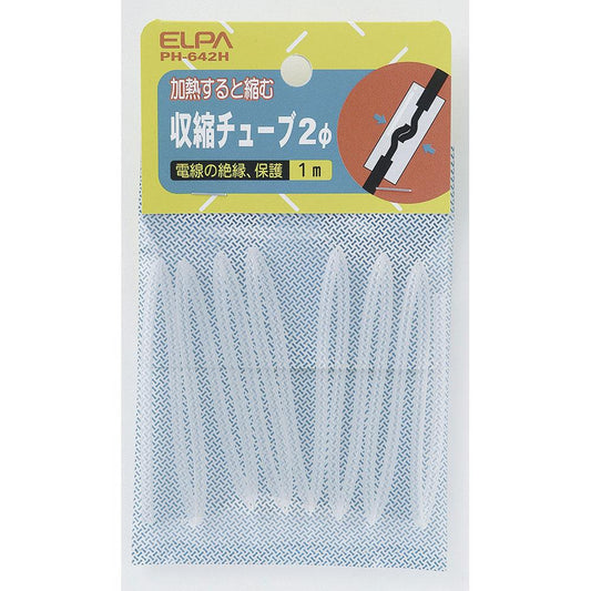 収縮チューブ 2Φ_PH-642H_5023400_ELPA(エルパ・朝日電器)