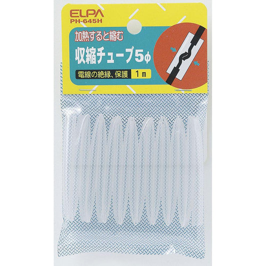 収縮チューブ 5Φ_PH-645H_5023600_ELPA(エルパ・朝日電器)