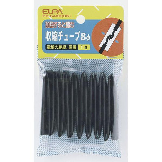 収縮チューブ 8Φ_PH-648H-BK_1270100_ELPA(エルパ・朝日電器)