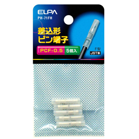 差込ピン端子(PCF-0.5)_PH-71FH_1526300_ELPA(エルパ・朝日電器)