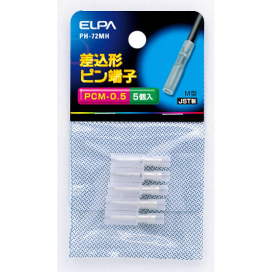 差込ピン端子(PCM-0.5)_PH-72MH_1526400_ELPA(エルパ・朝日電器)