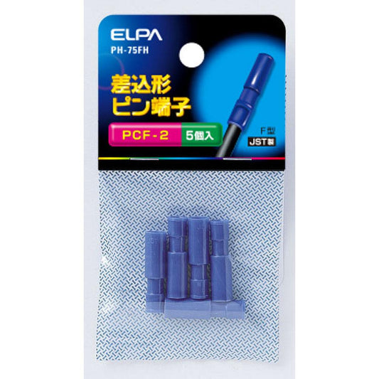差込ピン端子(PCF-2)_PH-75FH_1526700_ELPA(エルパ・朝日電器)