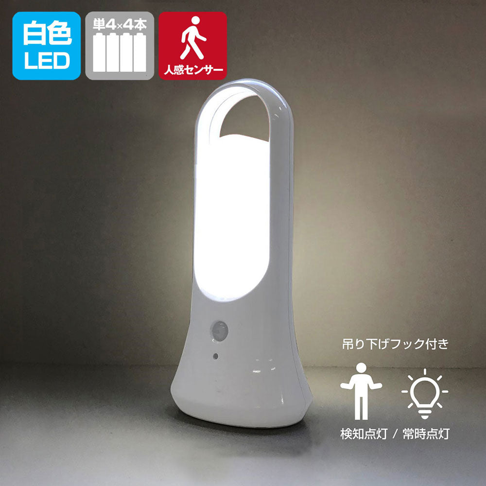PM-L701_1934300_LEDセンサー付ライト_ELPA(エルパ・朝日電器)