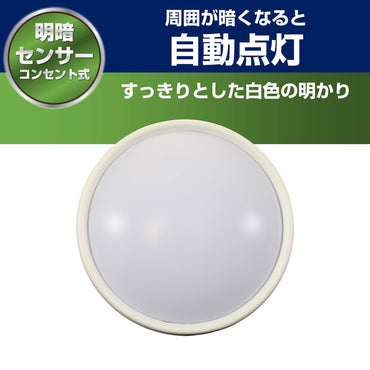 PM-LA201(W)_1941900_LEDセンサー付ライト _ELPA(エルパ・朝日電器)