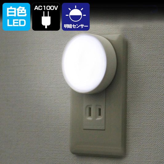 PM-LA201(W)_1941900_LEDセンサー付ライト _ELPA(エルパ・朝日電器)