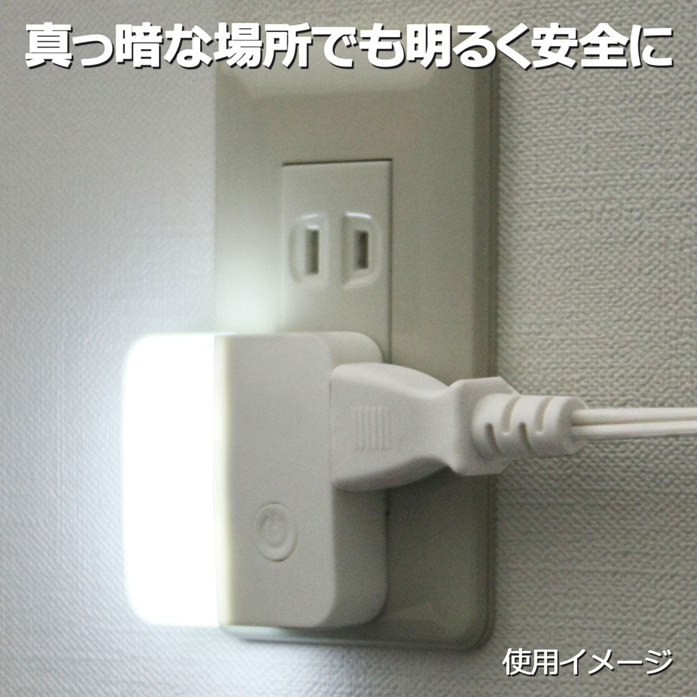 PM-LC101(W)_1942200_LEDスイッチ付ライト_ELPA(エルパ・朝日電器)