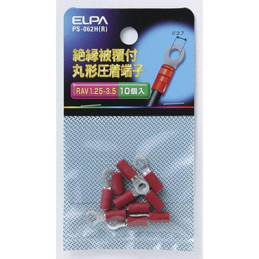 絶縁丸端子 1.25-3.5_PS-062H-R_2347000_ELPA(エルパ・朝日電器)
