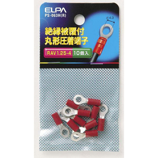絶縁丸端子 1.25-4_PS-063H-R_2348000_ELPA(エルパ・朝日電器)