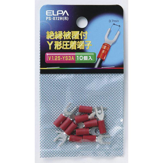 絶縁Y端子 1.25-3.5_PS-072H-R_2357000_ELPA(エルパ・朝日電器)
