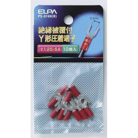 絶縁Y端子 1.25-5_PS-074H-R_2359000_ELPA(エルパ・朝日電器)