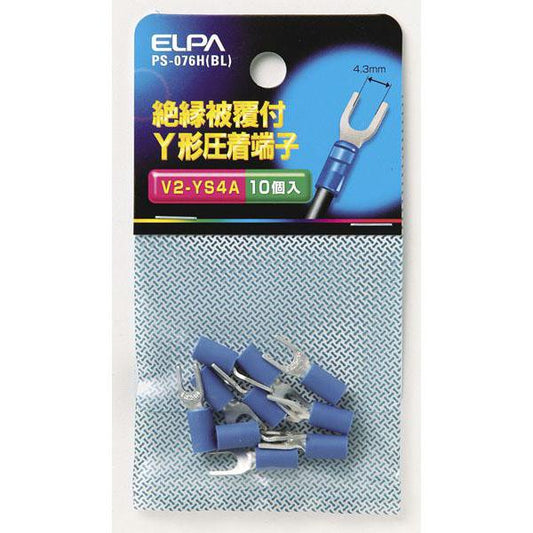 絶縁Y端子 2-4_PS-076H-BL_2361000_ELPA(エルパ・朝日電器)