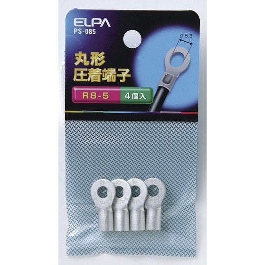 丸端子(R8-5)_PS-085_7755311_ELPA(エルパ・朝日電器)
