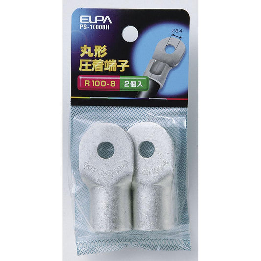 丸端子(R100-8)_PS-10008H_1266100_ELPA(エルパ・朝日電器)