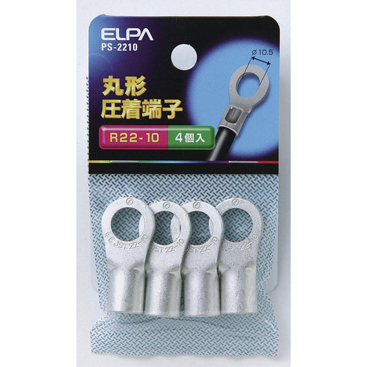 丸端子(R22-10)_PS-2210_7830511_ELPA(エルパ・朝日電器)