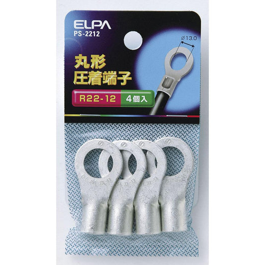 丸端子(R22-12)_PS-2212_7830611_ELPA(エルパ・朝日電器)