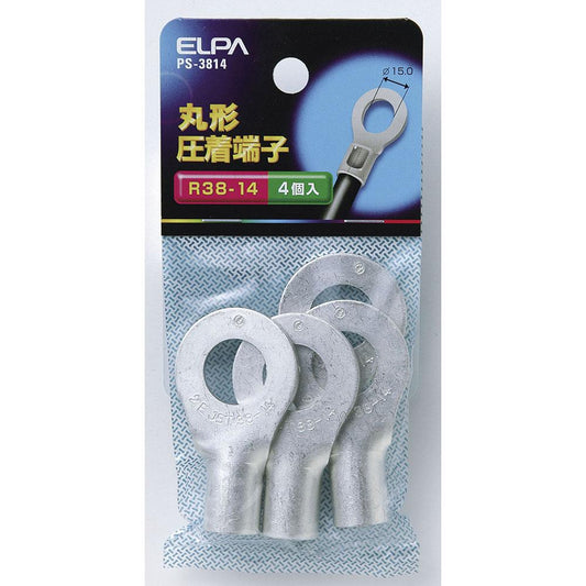 丸端子(R38-14)_PS-3814_7830911_ELPA(エルパ・朝日電器)
