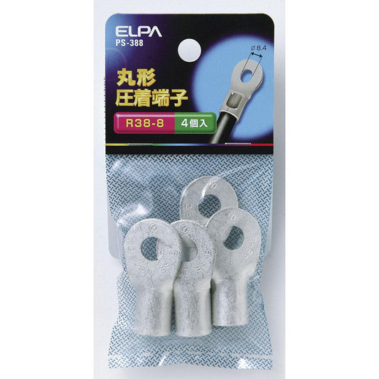丸端子(R38-8)_PS-388_7830711_ELPA(エルパ・朝日電器)