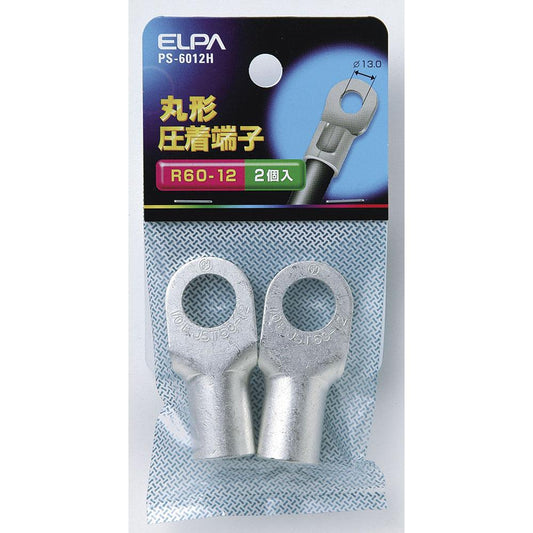 丸端子(R60-12)_PS-6012H_1266000_ELPA(エルパ・朝日電器)