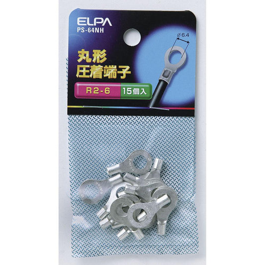 丸端子(R2-6)_PS-64NH_1265500_ELPA(エルパ・朝日電器)