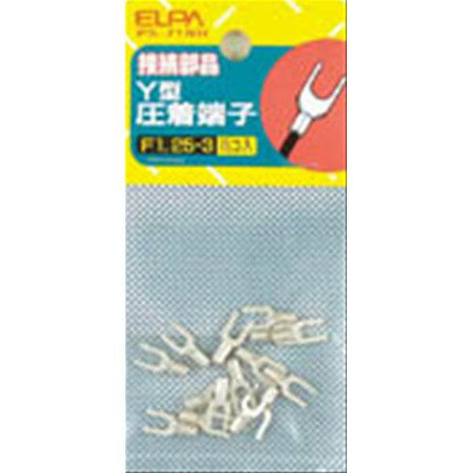 Y端子(1.25-B3A)_PS-71NH_2286000_ELPA(エルパ・朝日電器)