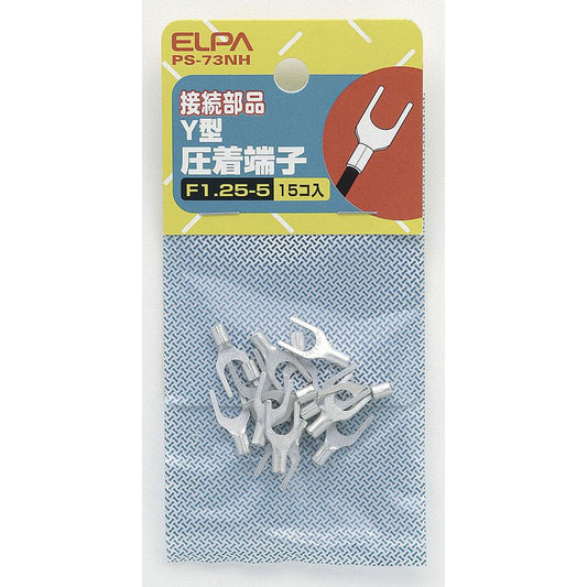 Y端子(1.25-5A)_PS-73NH_1449500_ELPA(エルパ・朝日電器)