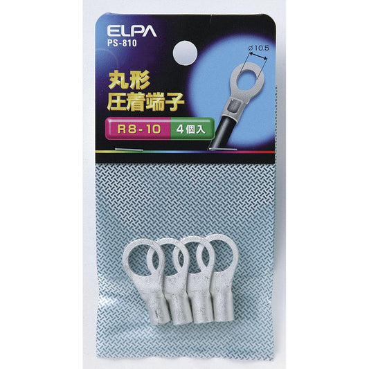 丸端子(R8-10)_PS-810_7830211_ELPA(エルパ・朝日電器)