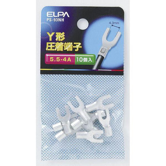 Y端子(5.5-4A)_PS-93NH_1449700_ELPA(エルパ・朝日電器)