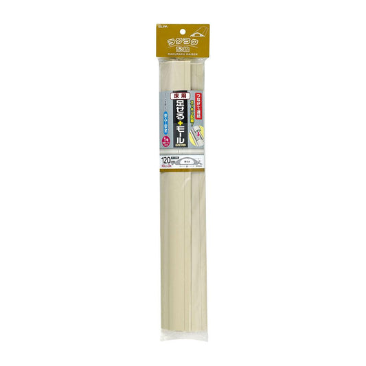 足せるモール床用1号_PSM-U140P3-IV_1918100_ELPA(エルパ・朝日電器)