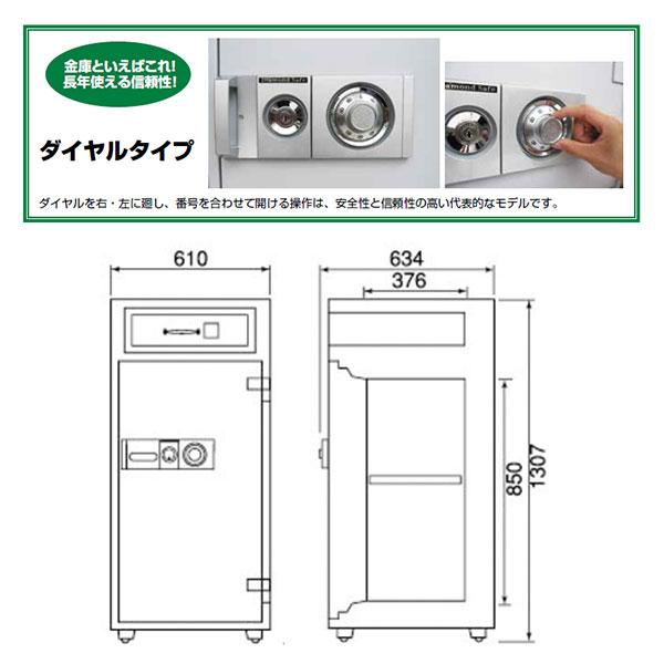 PTS129_夜間投入庫 ダイヤルタイプ 137L 320kg_【車上渡し・送料無料(※リフト所有※一部地域対象外)】【代引不可】【メーカー直送】_ダイヤセーフ