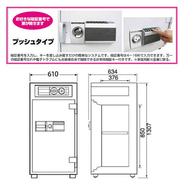 PTS129E_夜間投入庫 プッシュタイプ 137L 320kg_【車上渡し・送料無料(※リフト所有※一部地域対象外)】【代引不可】【メーカー直送】_ダイヤセーフ