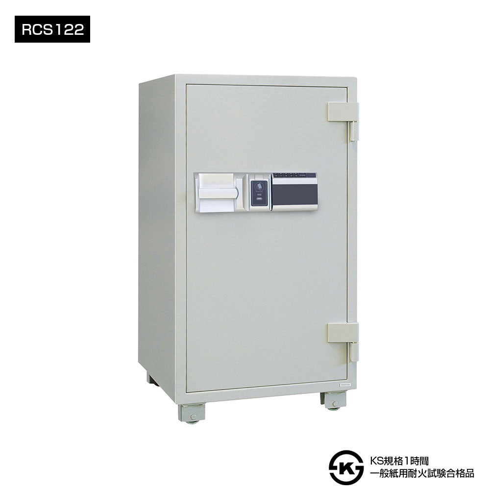 RCS122 ダイヤセーフ 業務用金庫 カード式(KS規格合格) 1時間耐火 1時間耐火 245kg 205L