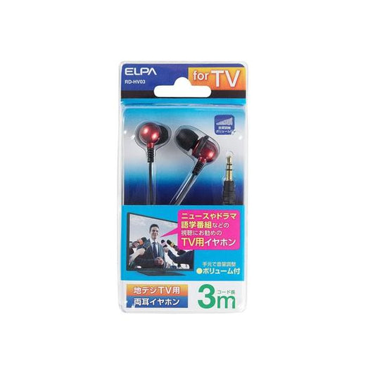 RD-HV03 TV用ステレオヘッドホン ELPA(エルパ・朝日電器)