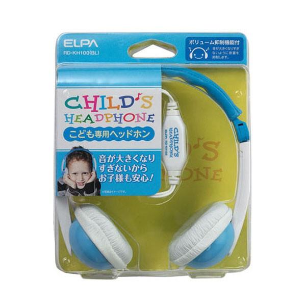 RD-KH100(BL) 子供専用ヘッドホン ELPA(エルパ・朝日電器)
