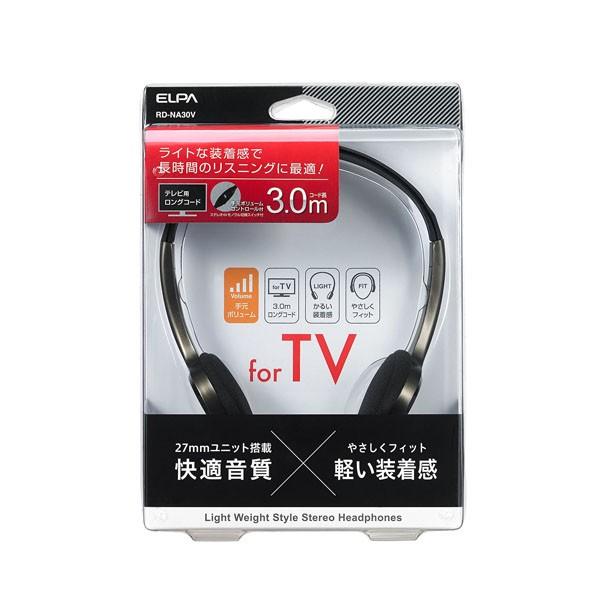 RD-NA30V ライトオーバーヘッドホン3M ELPA(エルパ・朝日電器)