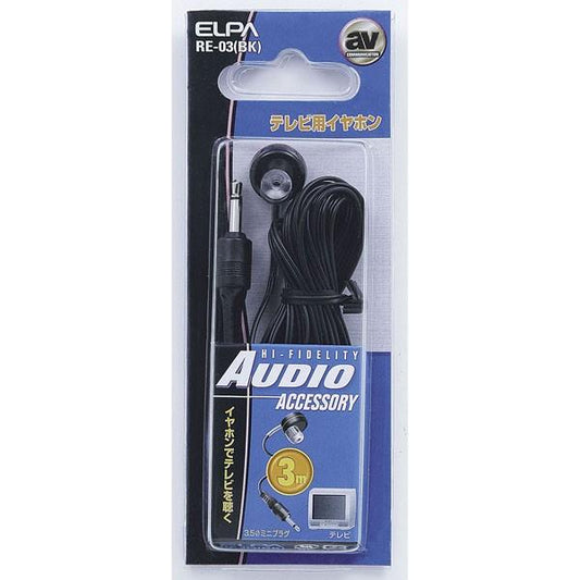 RE-03(BK) テレビイヤホン黒3M ELPA(エルパ・朝日電器)