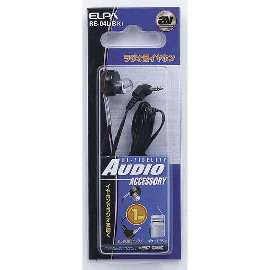 RE-04L(BK) ラジオイヤホン黒1M ELPA(エルパ・朝日電器)