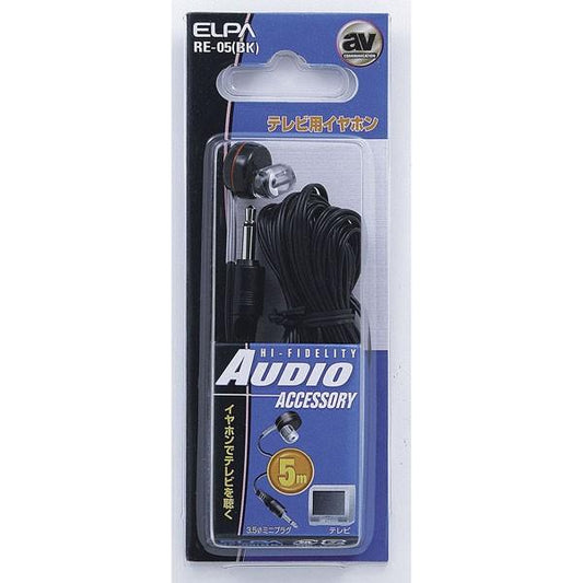 RE-05(BK) テレビイヤホン黒5M ELPA(エルパ・朝日電器)