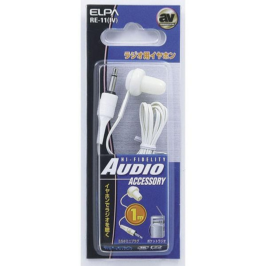 RE-11(IV) ラジオイヤホン白1M ELPA(エルパ・朝日電器)