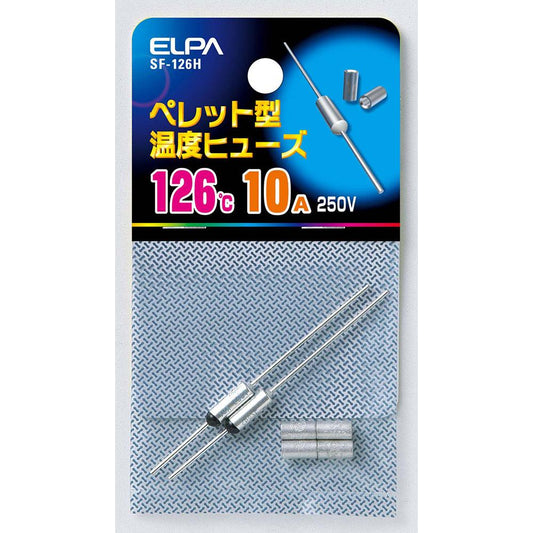 ペレットヒューズ126℃_SF-126H_1183100_ELPA(エルパ・朝日電器)
