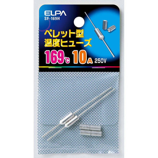 ペレットヒューズ169℃_SF-169H_2369000_ELPA(エルパ・朝日電器)