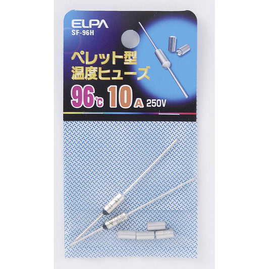 ペレットヒューズ96℃_SF-96H_2363000_ELPA(エルパ・朝日電器)