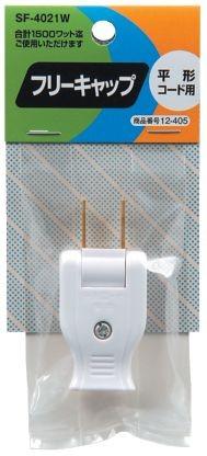 SF4021W_フリーキャップ ホワイト_YAZAWA(ヤザワコーポレーション)