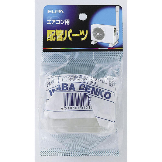 スリムジョイント_SJ-66H-IV_1462700_ELPA(エルパ・朝日電器)