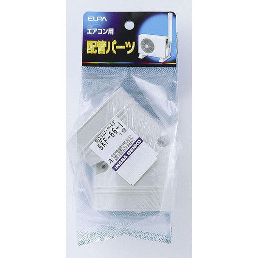 スリムコーナー平面45°_SKF-66H-IV_1463100_ELPA(エルパ・朝日電器)