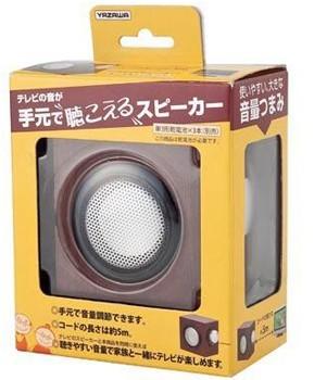 SLV18BR_テレビの音が手元で聴こえるスピーカー_YAZAWA(ヤザワコーポレーション)