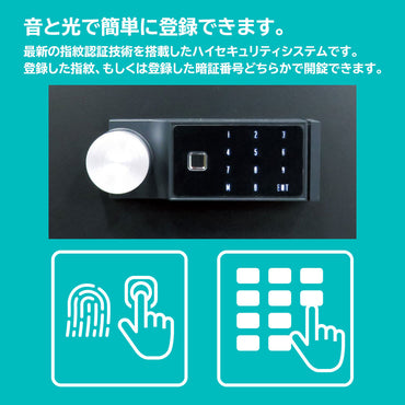 SP52-8 ダイヤセーフ 指紋式家庭用耐火金庫 指紋式 指紋認証タイプ 1時間耐火 1時間耐火 75kg 40L A4タテ・ヨコ収納