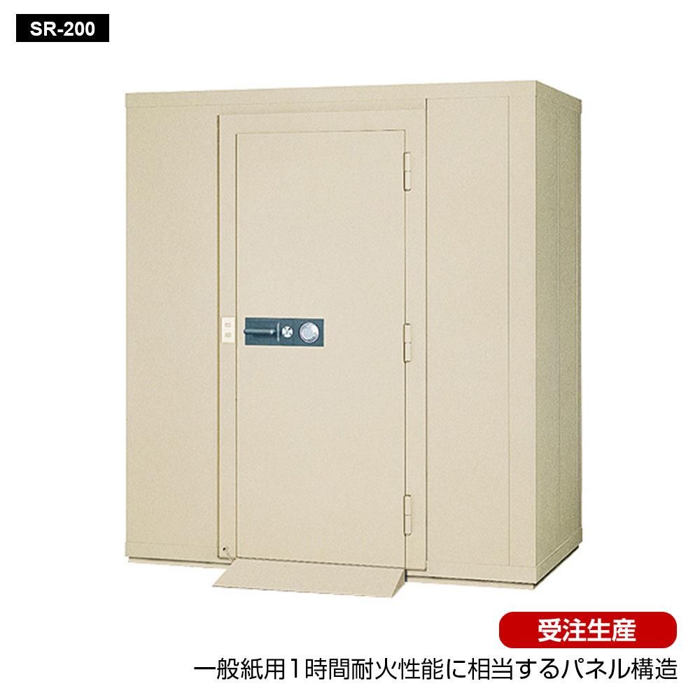 SR-200 EIKO エーコー テンキー式キーレス耐火金庫 組立耐火室 1時間耐火 1300kg 3596L セキュリティルーム(組立耐火室)