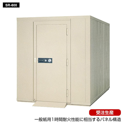 SR-600_セキュリティルーム(組立耐火室)12200L 2500kg_【搬入設置料別途】【代引不可】【メーカー直送】_EIKO(エーコー)